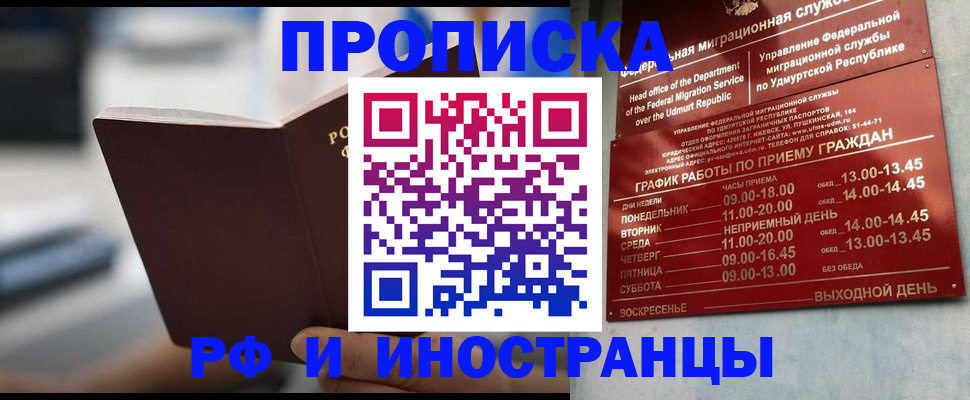 регистрация для дет. сада в Курской области